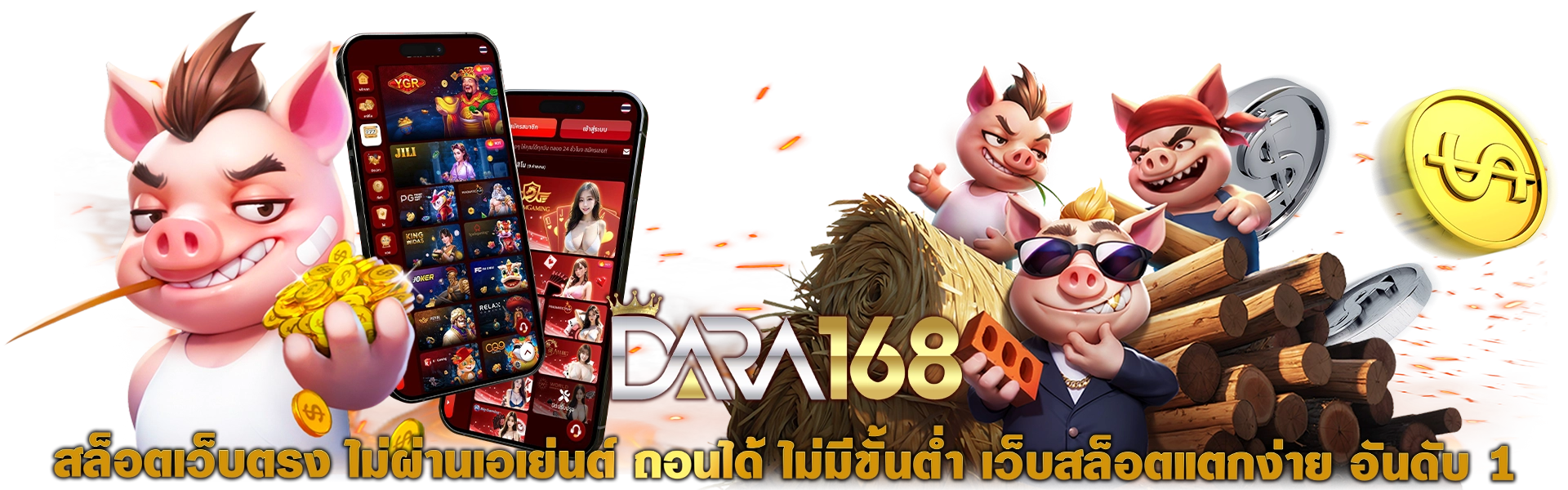 สล็อต 168 วอ ล เล็ ต